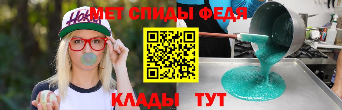 АМФЕТАМИН VHQ Балашиха