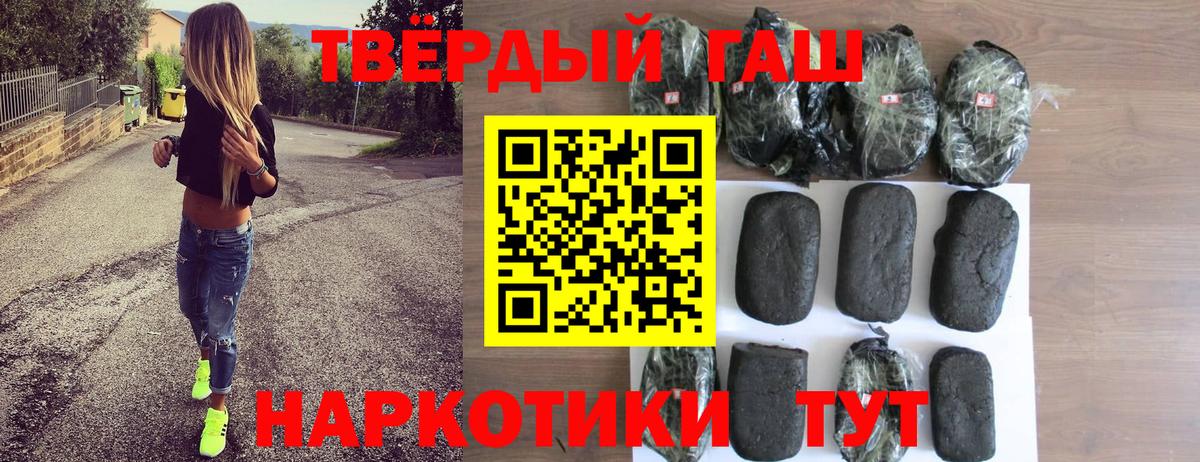 ГАШИШ гарик Балашиха