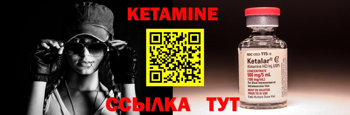 Балашиха  КЕТАМИН ketamine  Вход с VPN 