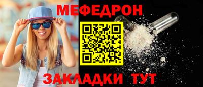 герыч Можайск