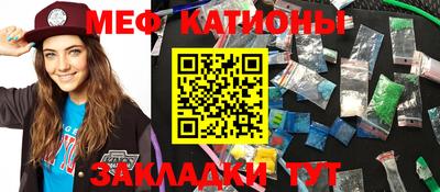 кристаллы Моздок