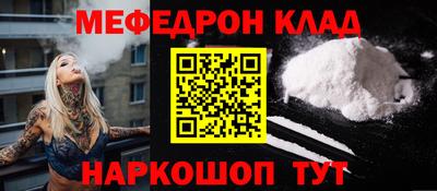 герыч Можайск