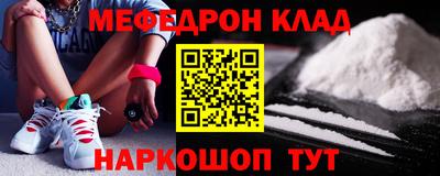 кристаллы Моздок