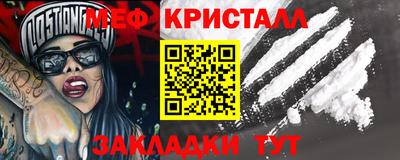 кристаллы Моздок