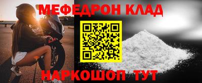 герыч Можайск
