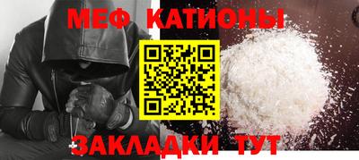 кристаллы Моздок