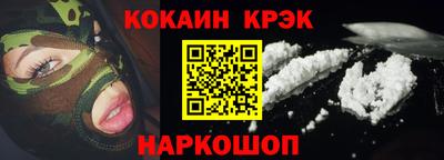 герыч Можайск
