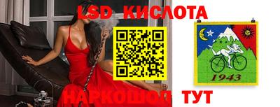 кристаллы Моздок