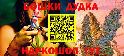 каннабис Можга