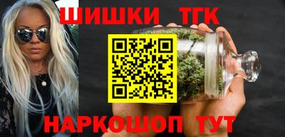 каннабис Можга