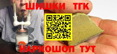каннабис Можга
