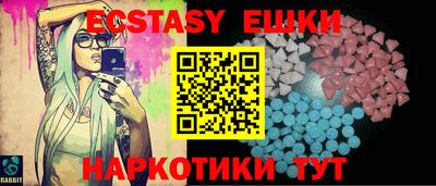 кристаллы Моздок
