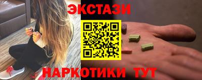кристаллы Моздок