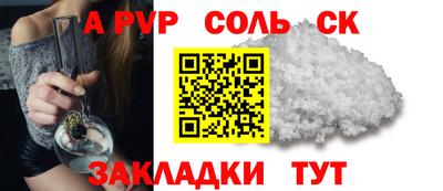 герыч Можайск