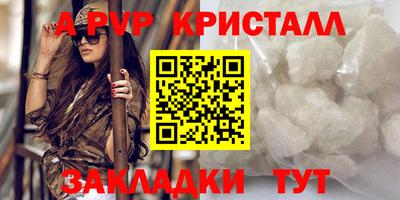 герыч Можайск
