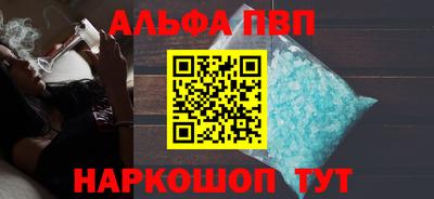 кристаллы Моздок