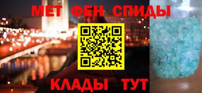 кристаллы Моздок