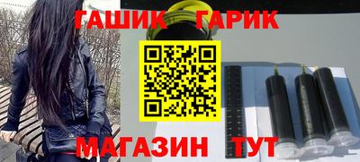 кристаллы Моздок