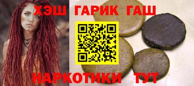 герыч Можайск