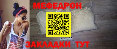 кристаллы Моздок