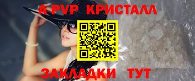герыч Можайск