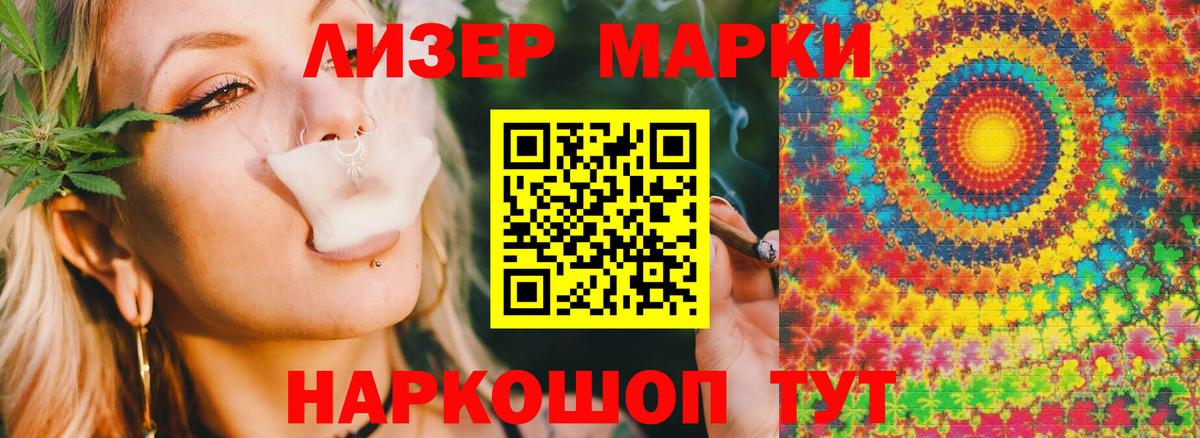 LSD-25 экстази  LSD-25 экстази кислота  Вход с VPN  Балашиха 