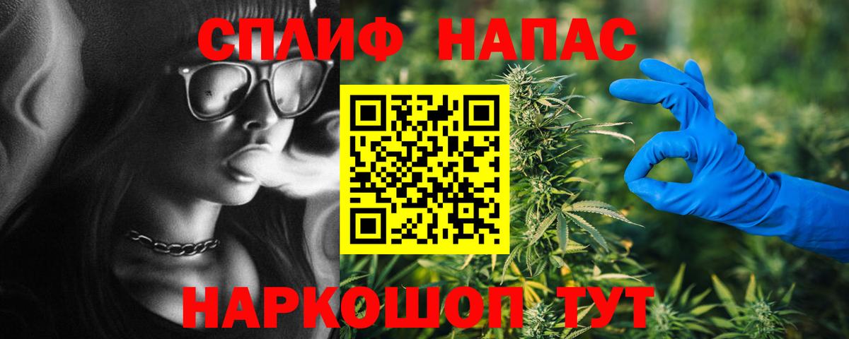 Марихуана OG Kush  Канабис LSD WEED  Вход с VPN  Бошки Шишки семена  Балашиха 