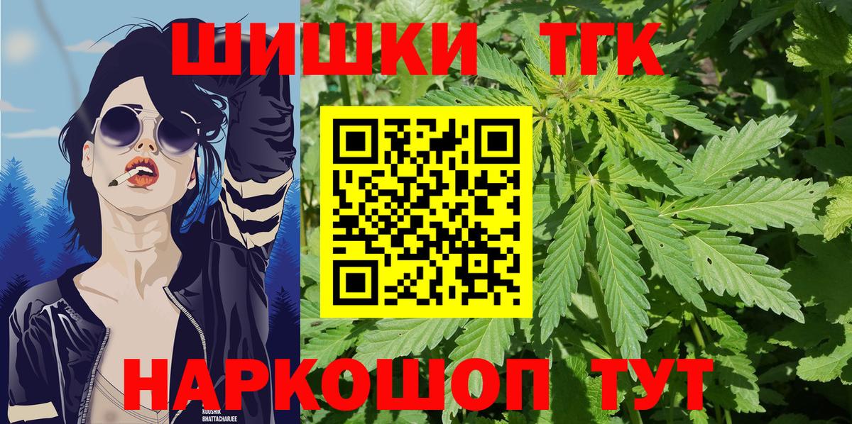 Бошки марихуана ГИДРОПОН Балашиха